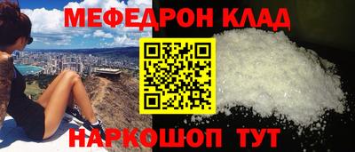 бутират Чебаркуль