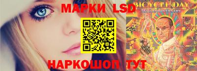 бутират Чебаркуль