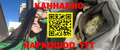бутират Чебаркуль