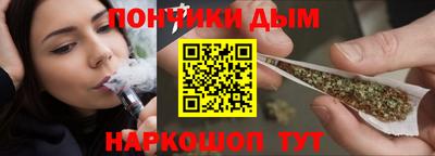 бутират Чебаркуль