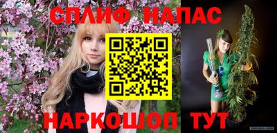 бутират Чебаркуль