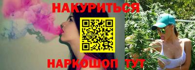 бутират Чебаркуль