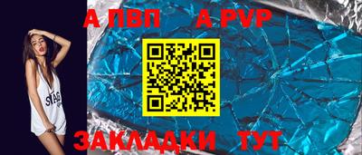 героин Чапаевск