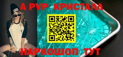 героин Чапаевск