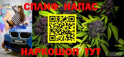 героин Чапаевск