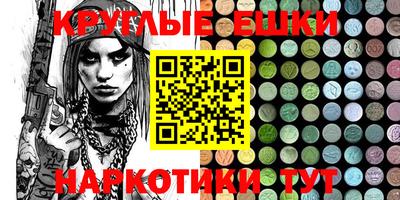 MDMA Premium VHQ Чебоксары