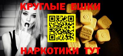 бутират Чебаркуль
