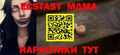 бутират Чебаркуль
