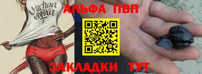 героин Чапаевск