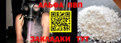 героин Чапаевск
