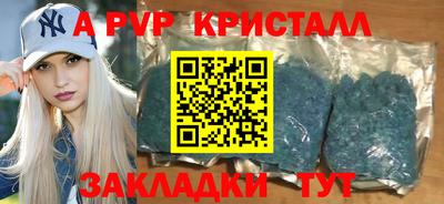 героин Чапаевск