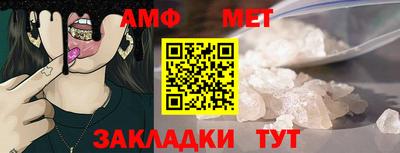 бутират Чебаркуль