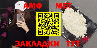 бутират Чебаркуль