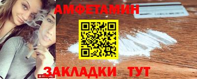 бутират Чебаркуль