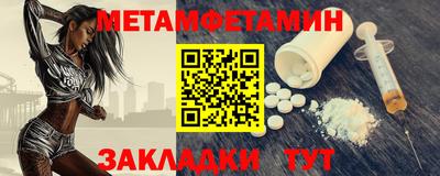 бутират Чебаркуль