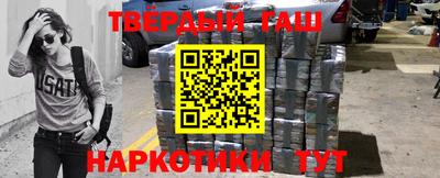 бутират Чебаркуль