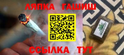 бутират Чебаркуль
