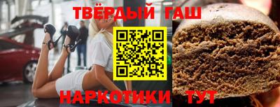 бутират Чебаркуль
