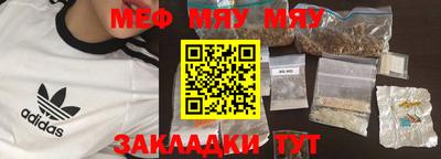 MDMA Premium VHQ Чебоксары
