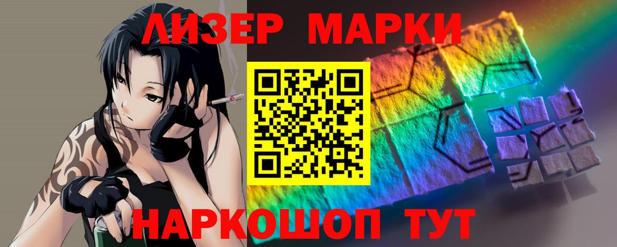 LSD-25 экстази ecstasy Волгоград